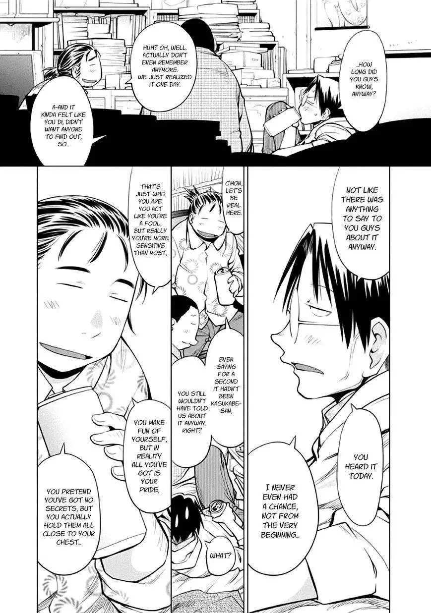 Genshiken Nidaime - The Society for the Study of Modern Visual Culture II Chapter 85.5 17